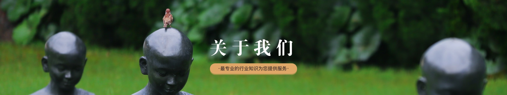 上海淀山湖归园
