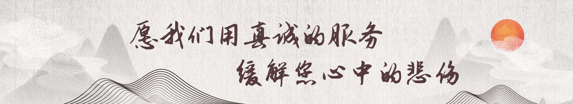上海淀山湖归园
